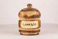 بلاص السدر الجبلي الحضرمى برطمان خشبي