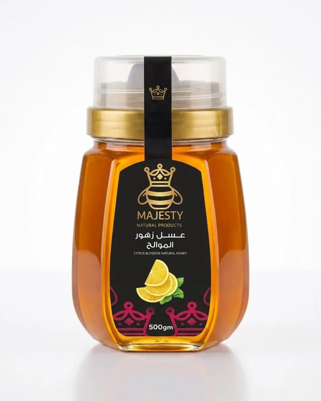 عسل زهرة الموالح